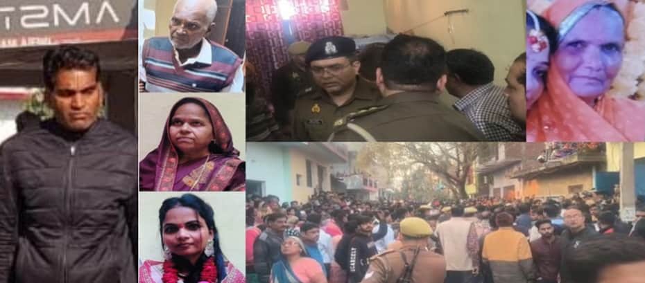 Four people murdered in Etah UP brutality revealed in post-mortem report brain blood vessels had burst