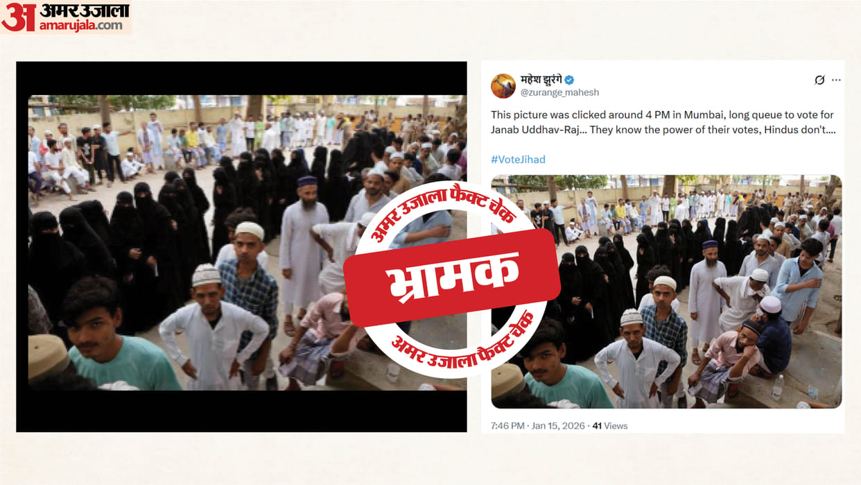 Fact Check picture of people standing in a queue to vote in 2024 shared image from BMC elections