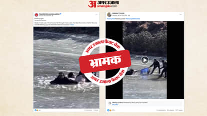 Fact Check: A one-year-old video is being shared as a tourist falling into Sail Lake.