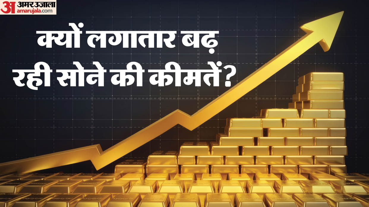 Gold Price Increase High Record Right to Time to Invest in Gold Buy Investment Tips