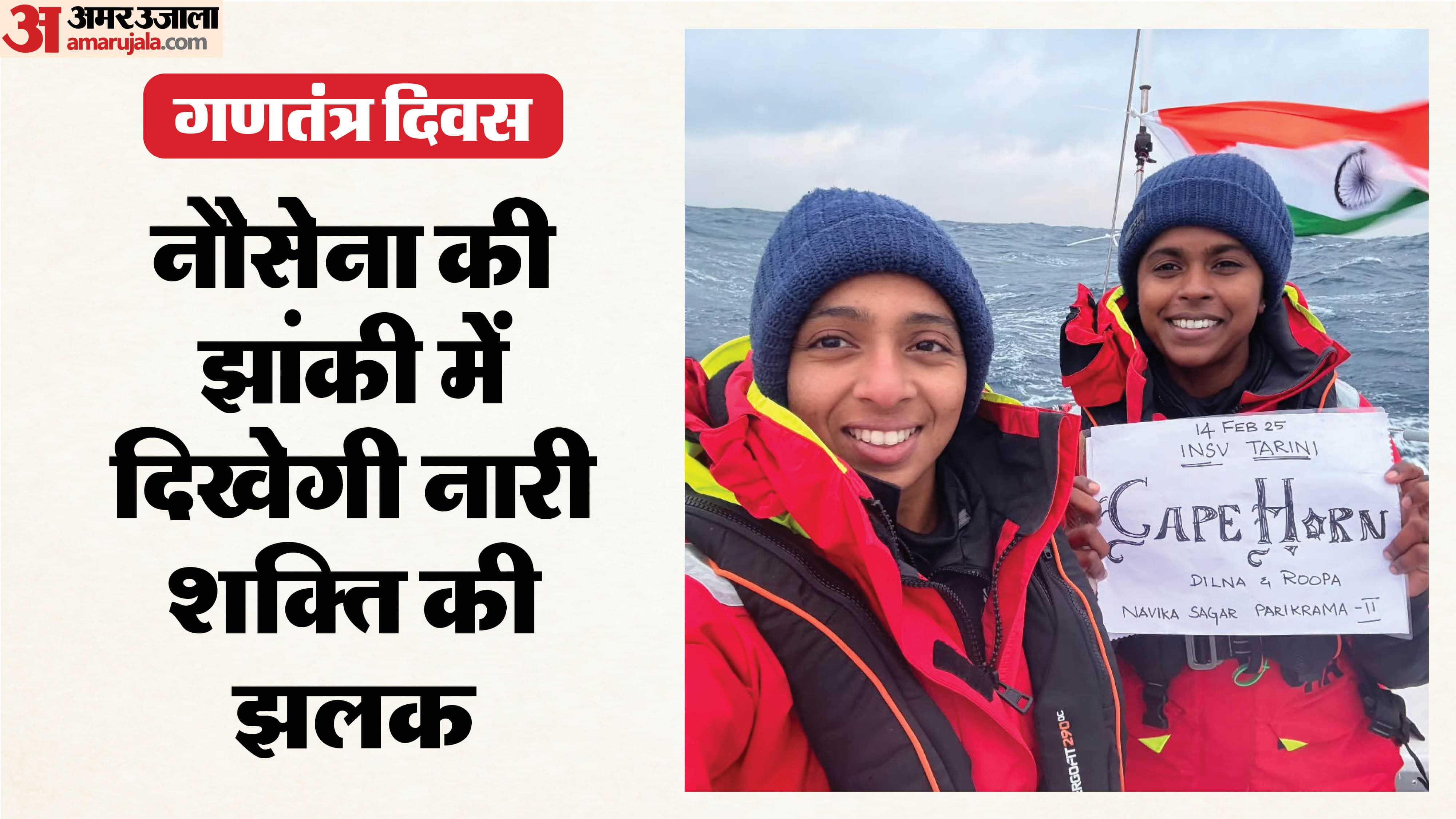 लेफ्टिनेंट कमांडर दिलना के