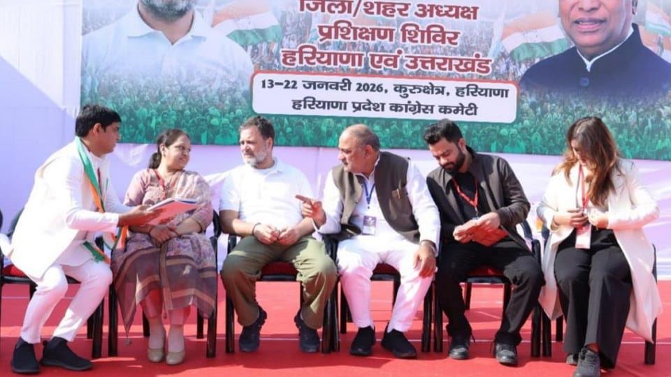 Rahul Gandhi Haryana Visit Congress district presidents meeting