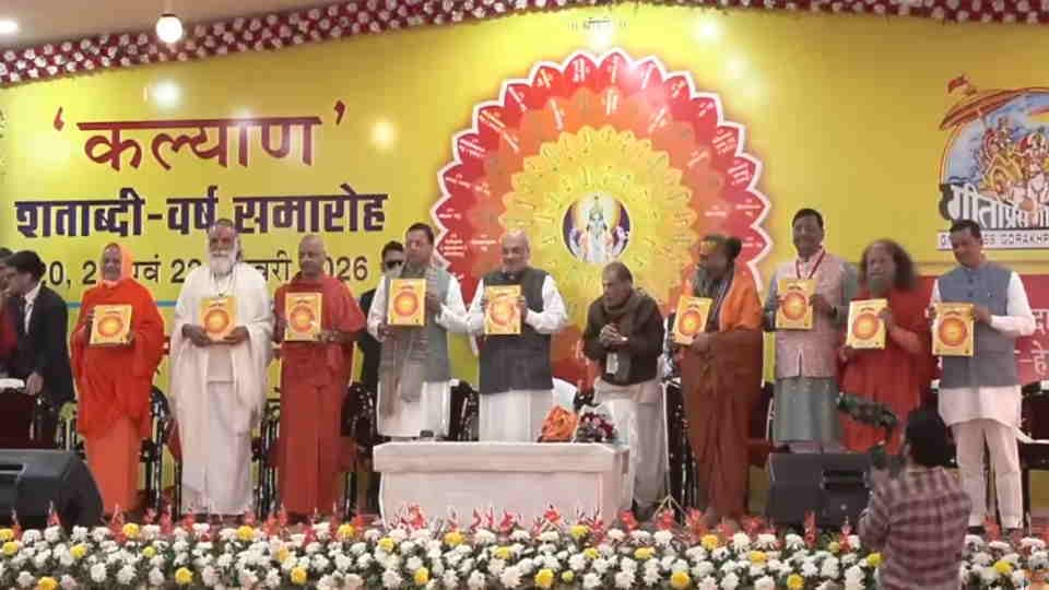 Rishikesh Amit Shah arrives at centenary celebrations of Swargashram Kalyan Patrika Cm Dhami Also attend