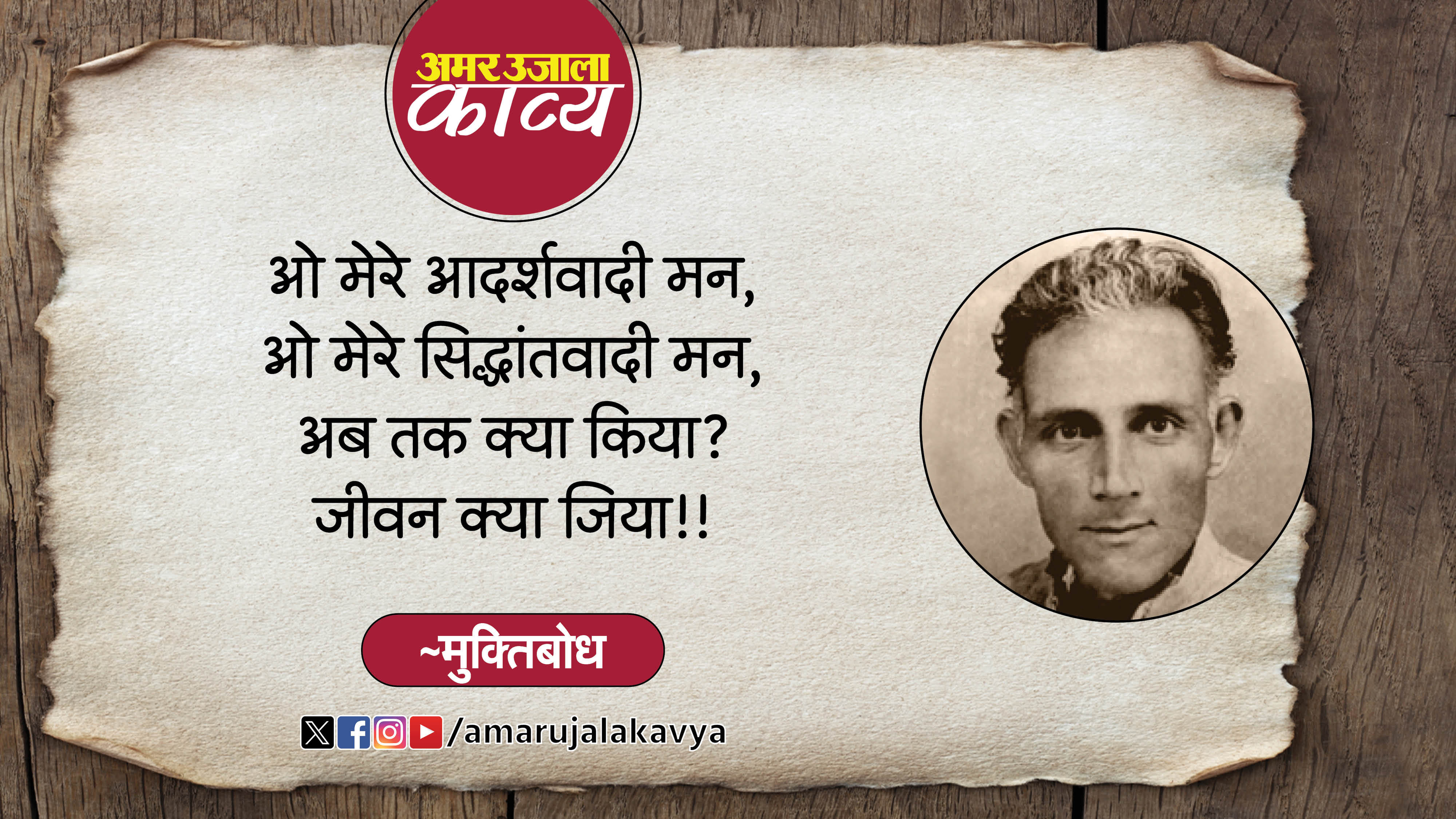 कविता
