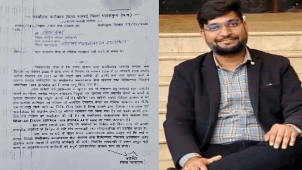 Negligence in paddy procurement in Mahasamund and Collector issues notice to food officer