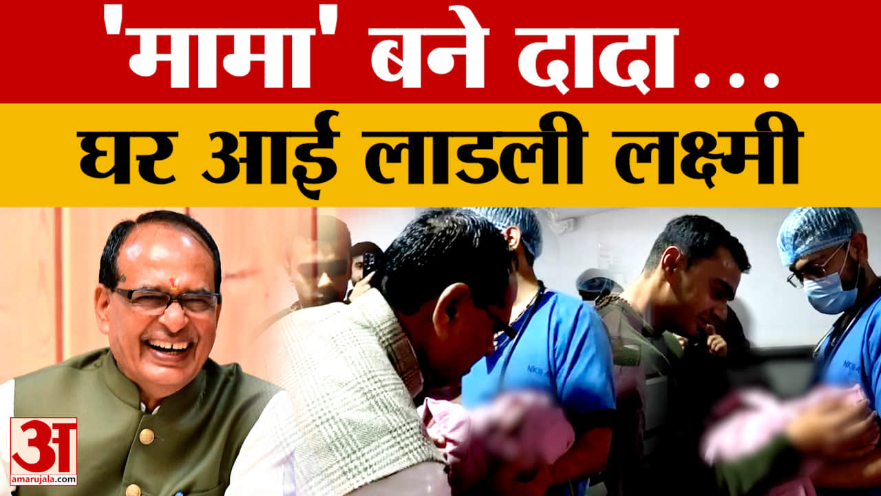 एमपी न्यूज