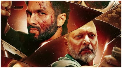 ओ रोमियो ट्रेलर