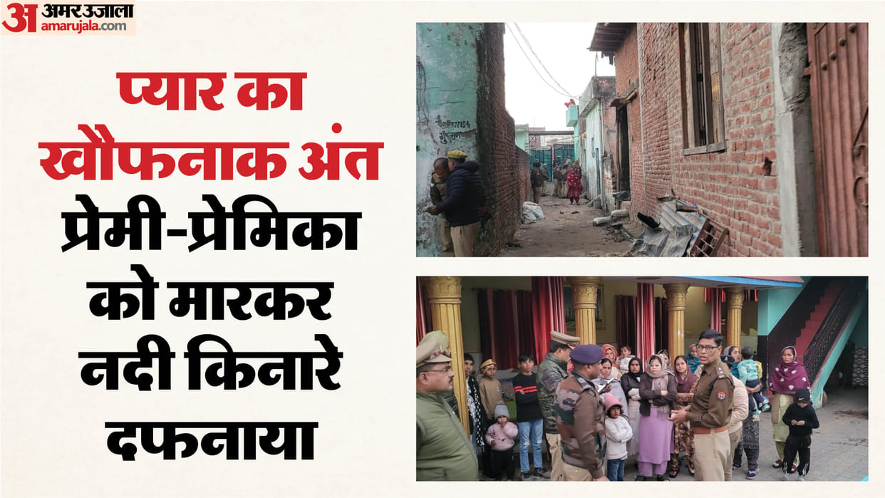 Girl s family killed and buried the couple in Moradabad s Pakbara