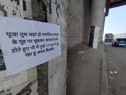 Meerut: Posters of a Woman Missing for 17 Years Surface Across Meerut, Create Stir