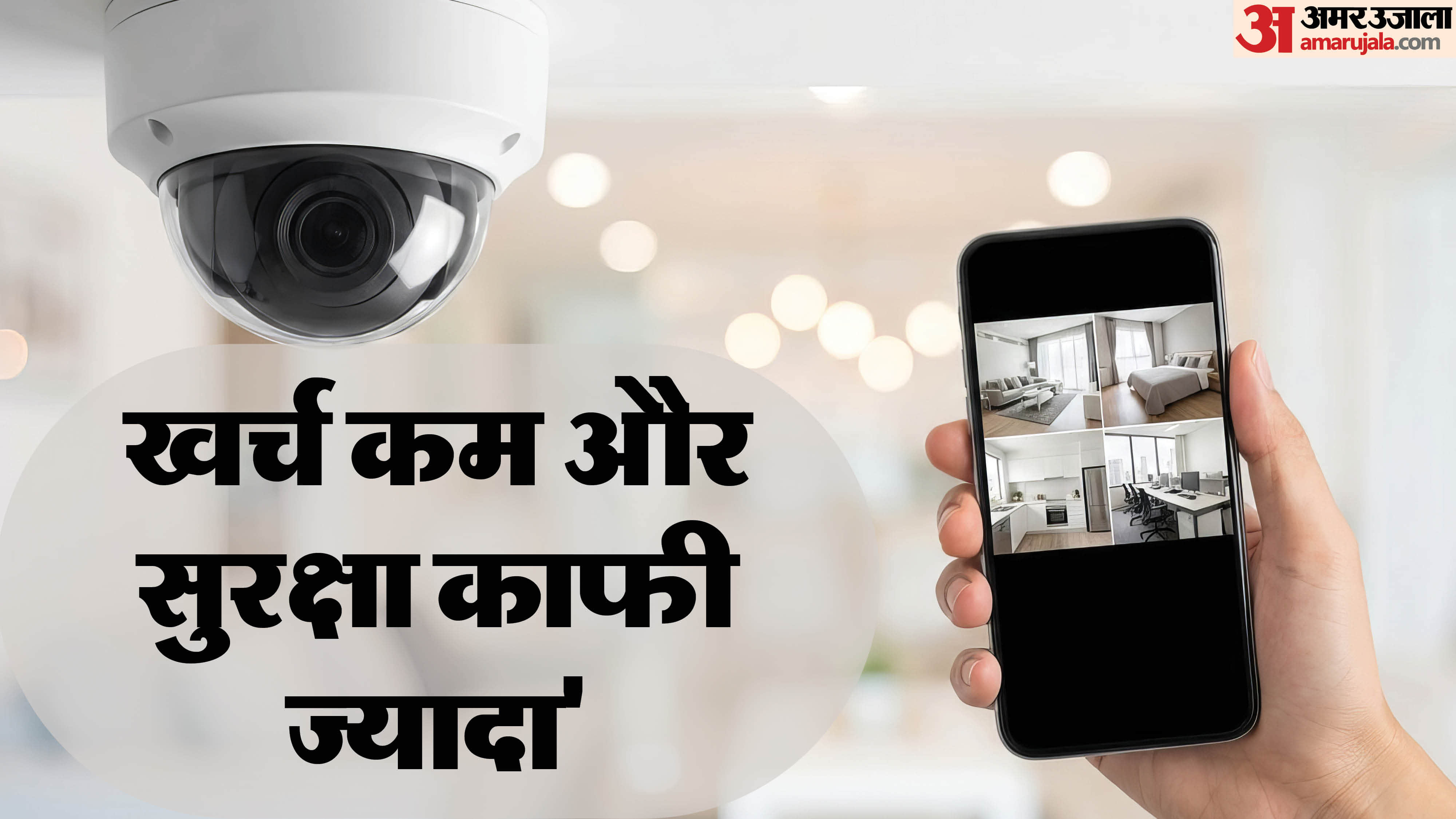 Phone Tips and Tricks Know How to Turn Old Phone Into a CCTV Camera