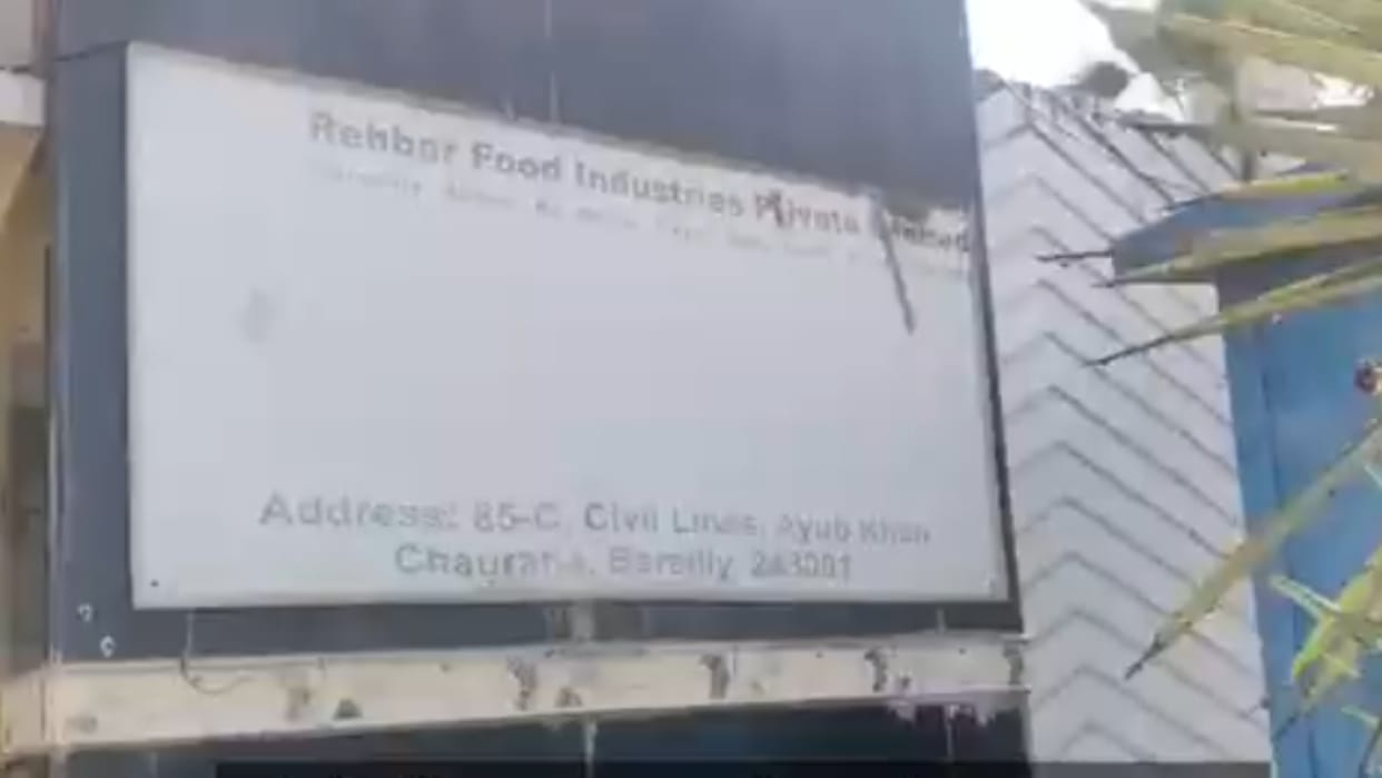 GST raid at Rahbar Meat Factory in Bareilly