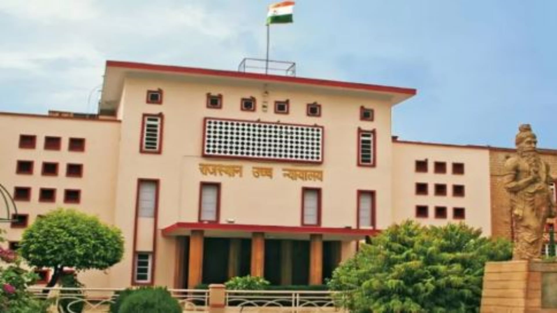 Rajasthan News:आईटी घोटालों की जांच में देरी, हाईकोर्ट ने एसीबी के डीआईजी  आनंद शर्मा को तलब किया - Rajasthan News: Delay In It Scam Probe, High Court  Summons Acb Dig Anand Sharma -