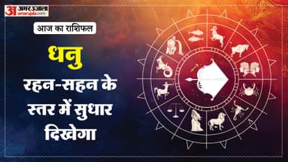 Aaj ka dhanu rashifal 22 January 2026 today sagitarius horoscope 1
