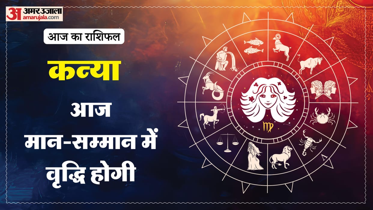 aaj ka kanya rashifal 22 January 2026 today virgo horoscope in hindi