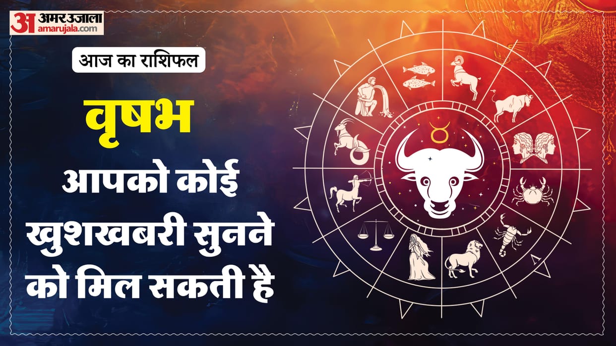 aaj ka vrishabha rashifal 22 January 2026 today taurus horoscope in hindi