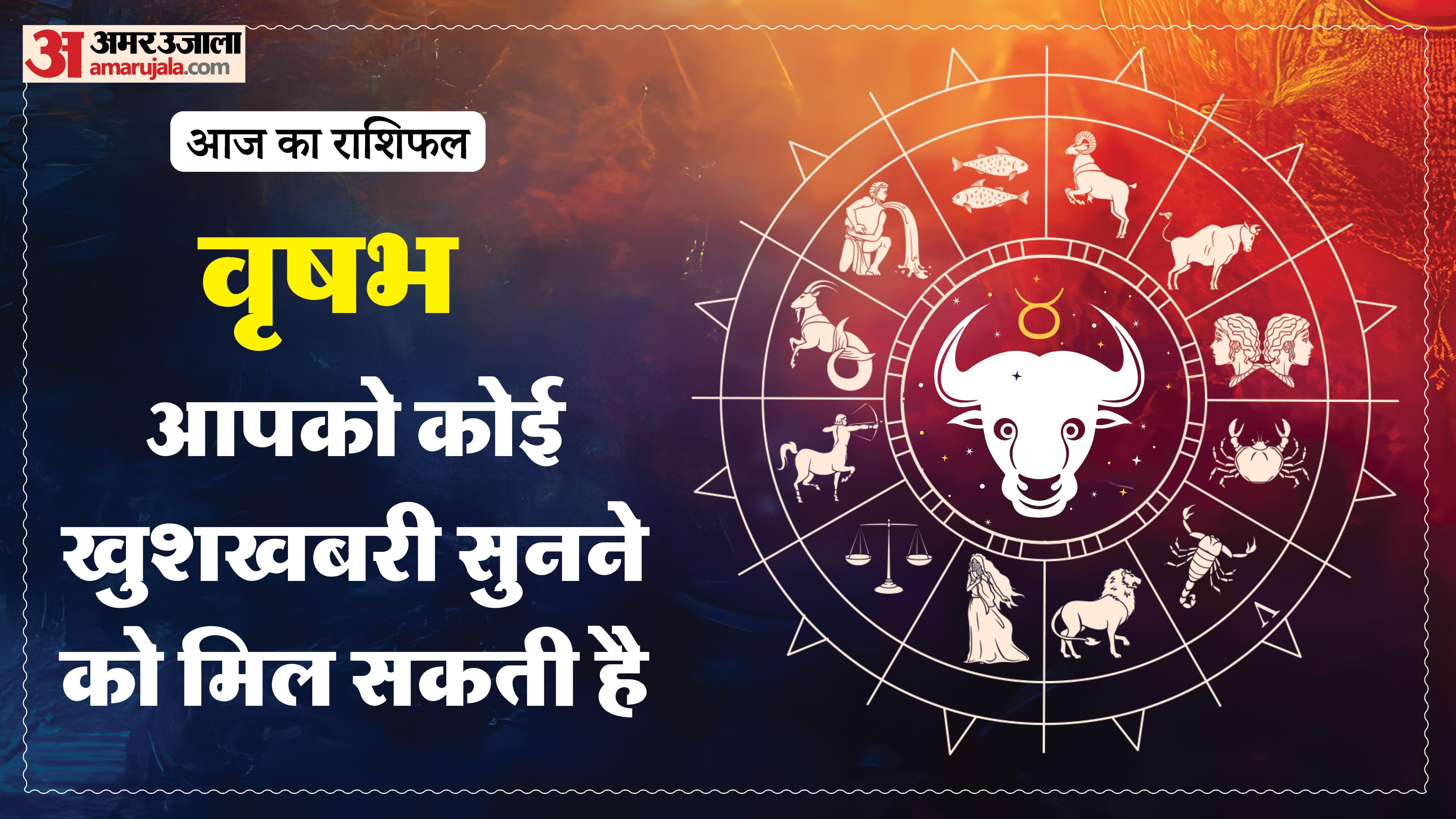 Aaj Ka Rashifal Daily Horoscope Prediction of 22 January 2026 Mesh Kark Singh Kanya Kumbh Makar Meen