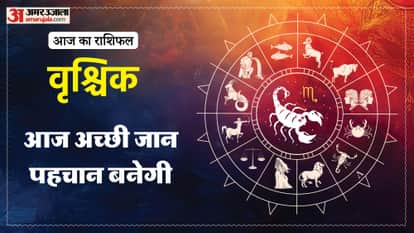 aaj ka vrishchik rashifal 22 January 2026 today taurus horoscope in hindi