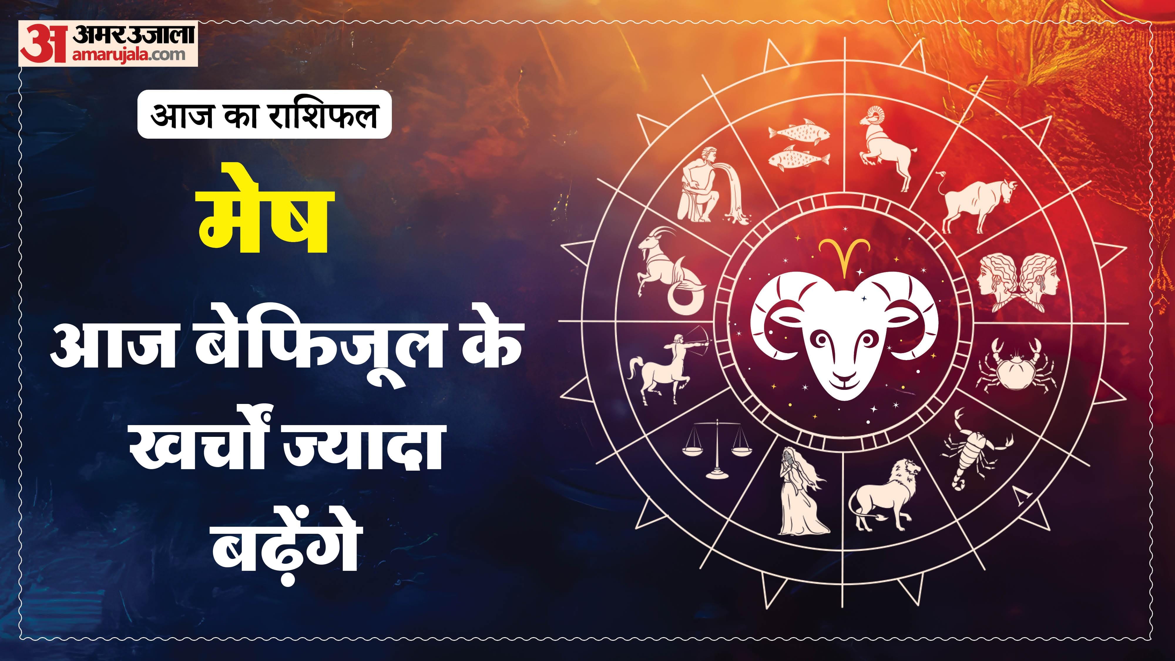 Aaj Ka Rashifal Daily Horoscope Prediction of 22 January 2026 Mesh Kark Singh Kanya Kumbh Makar Meen