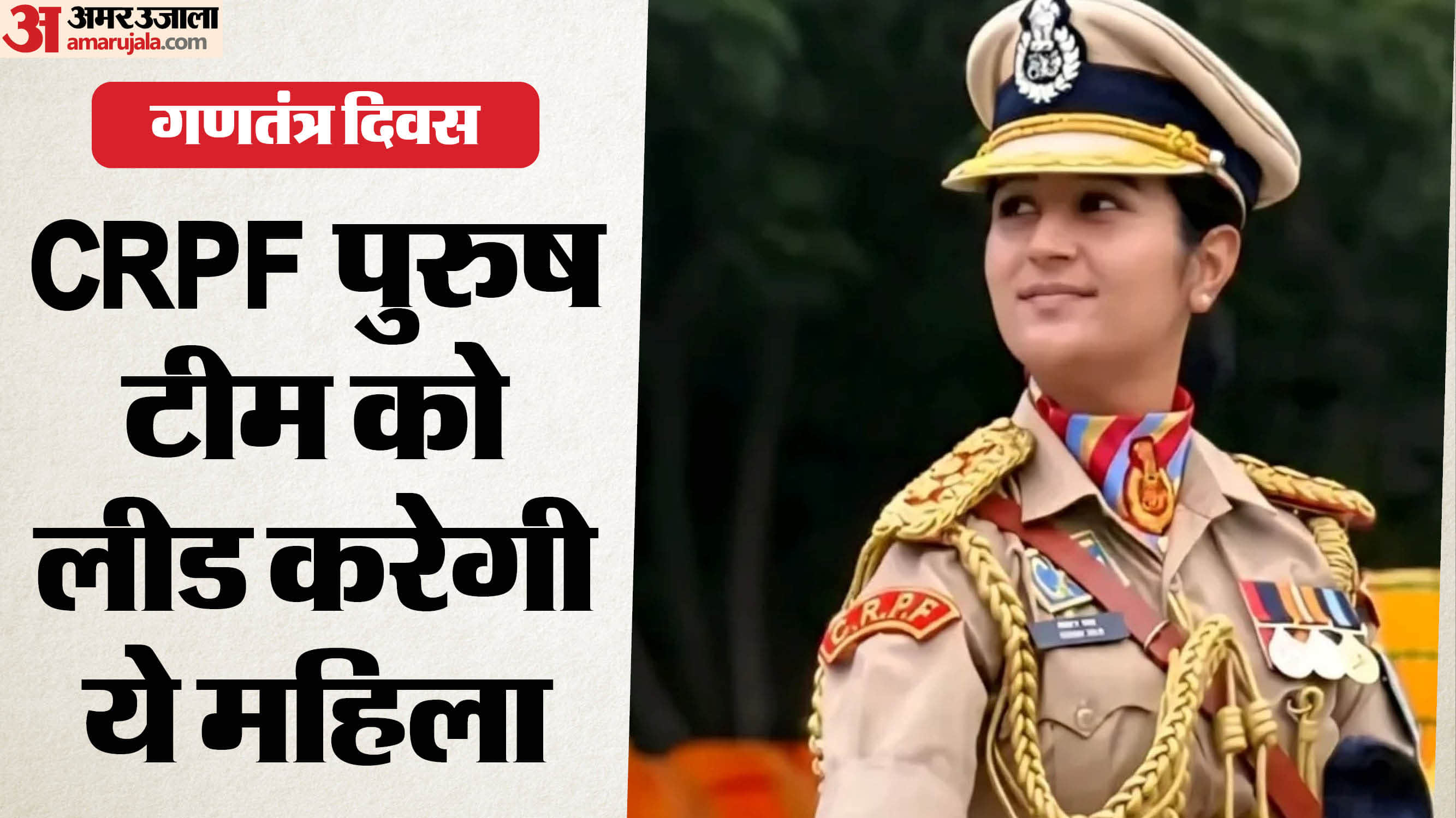 सिमरन बाला