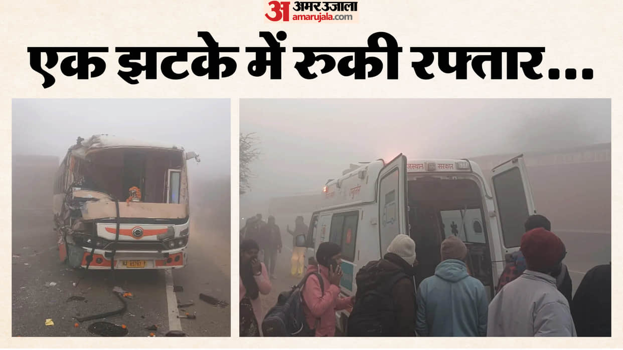 Four vehicles collide on National Highway in Sikar, 10 injured