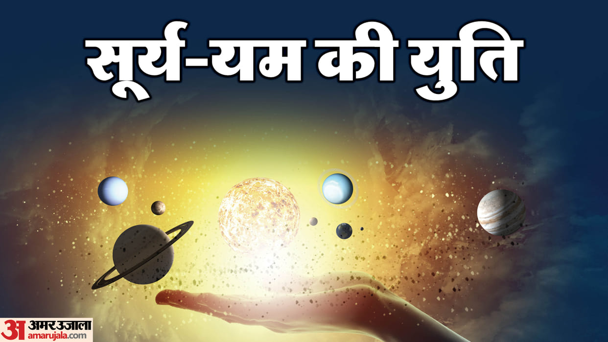 Lucky Zodiac Signs from January 23 These 3 Signs to Shine Bright with Sun-Yama yuti in hindi