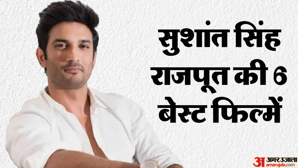 sushant singh rajput birth anniversary know his best 6 bollywood movies top imdb rating list