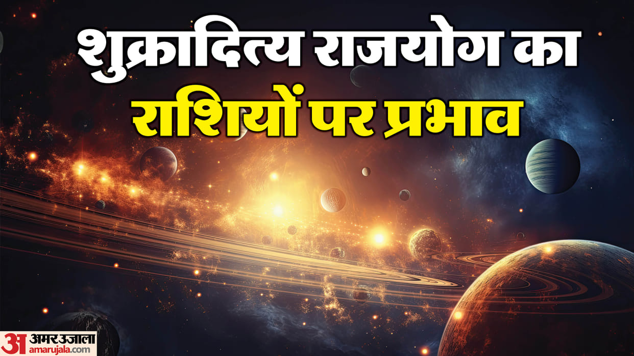 sun venus combination in kumbh rashi 2026 make shukraditya rajyog these zodiac sign will be lucky