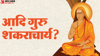 swami avimukteshwaranand controversy and know who is shankaracharya in hinduism and how nominated