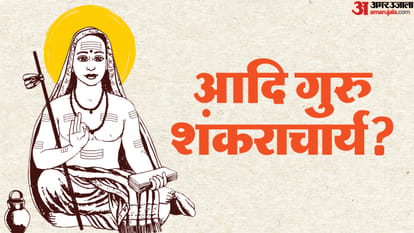 swami avimukteshwaranand controversy and know who is shankaracharya in hinduism and how nominated