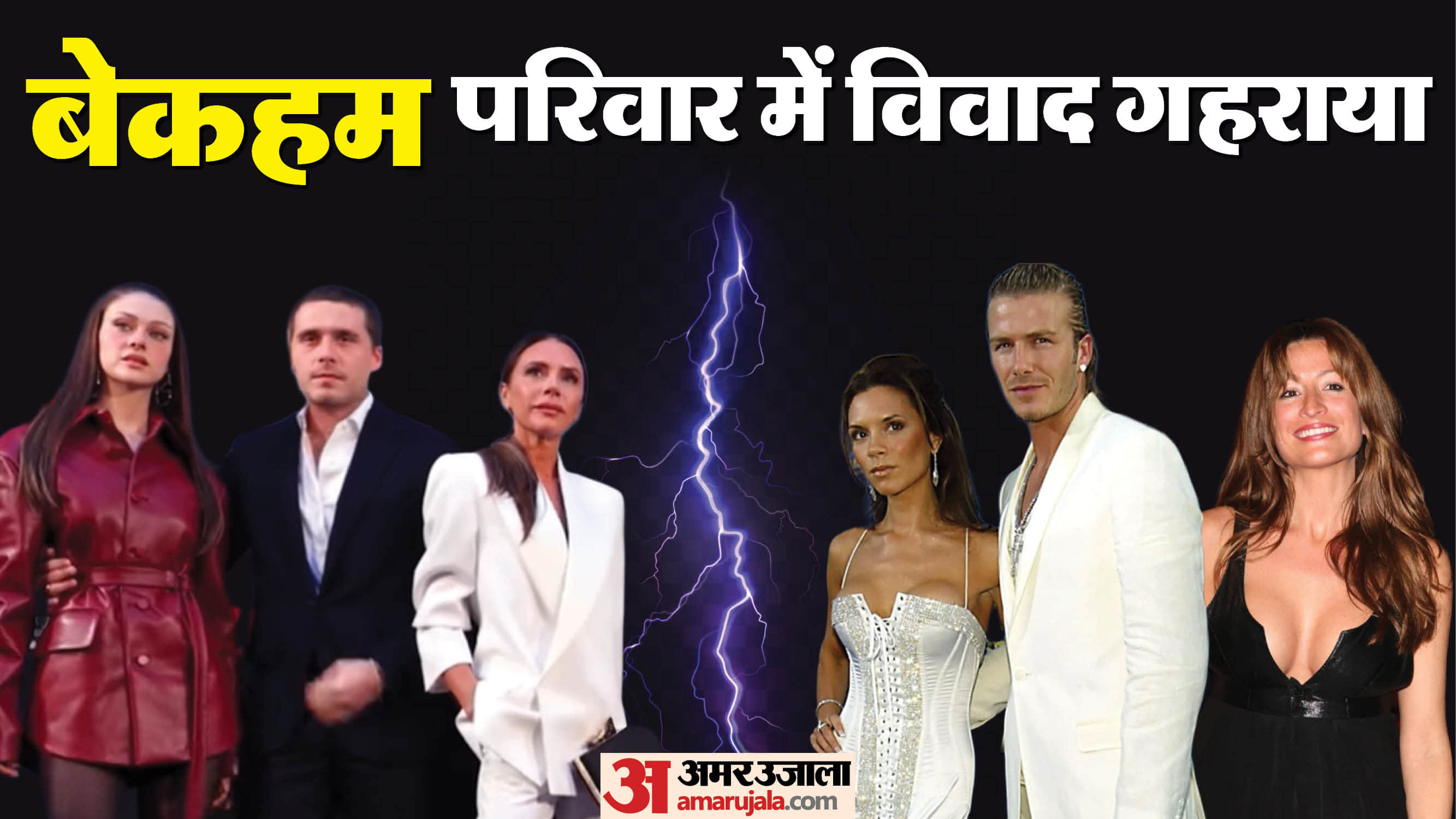 Viral Video Spurs Speculation as Victoria Ignores Nicola; Beckham Rumoured Ex Backs Brooklyn Amid Family Rift