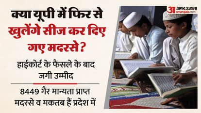 UP: Madrasa sealed by High Court order reopens, hopes of reopening unrecognized madrasas along Nepal border