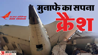 Air India Loss Tata Group Singapore Airlines Ahmedabad Plane Crash Air India CEO Indian Aviation News