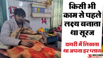 man amputated his toe to get admission in MBBS through disabled quota