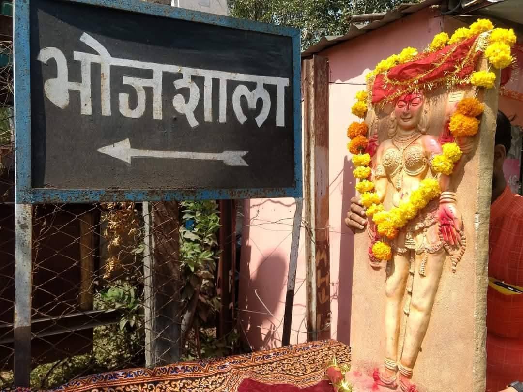 Indore: Dhar Bhojshala case - Continuous hearings to begin April 6; petitioners' arguments to be heard first
