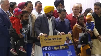Punjab Chief Minister Health Insurance Scheme CM Bhagwant Mann launch today cashless treatment Rs. 10 lakh