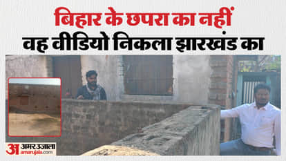 Jharkhand Giridih Shocking Viral Video Woman Body Carried on Bamboo News Updates in Hindi