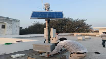 Weather station opened at DS College, Aligarh