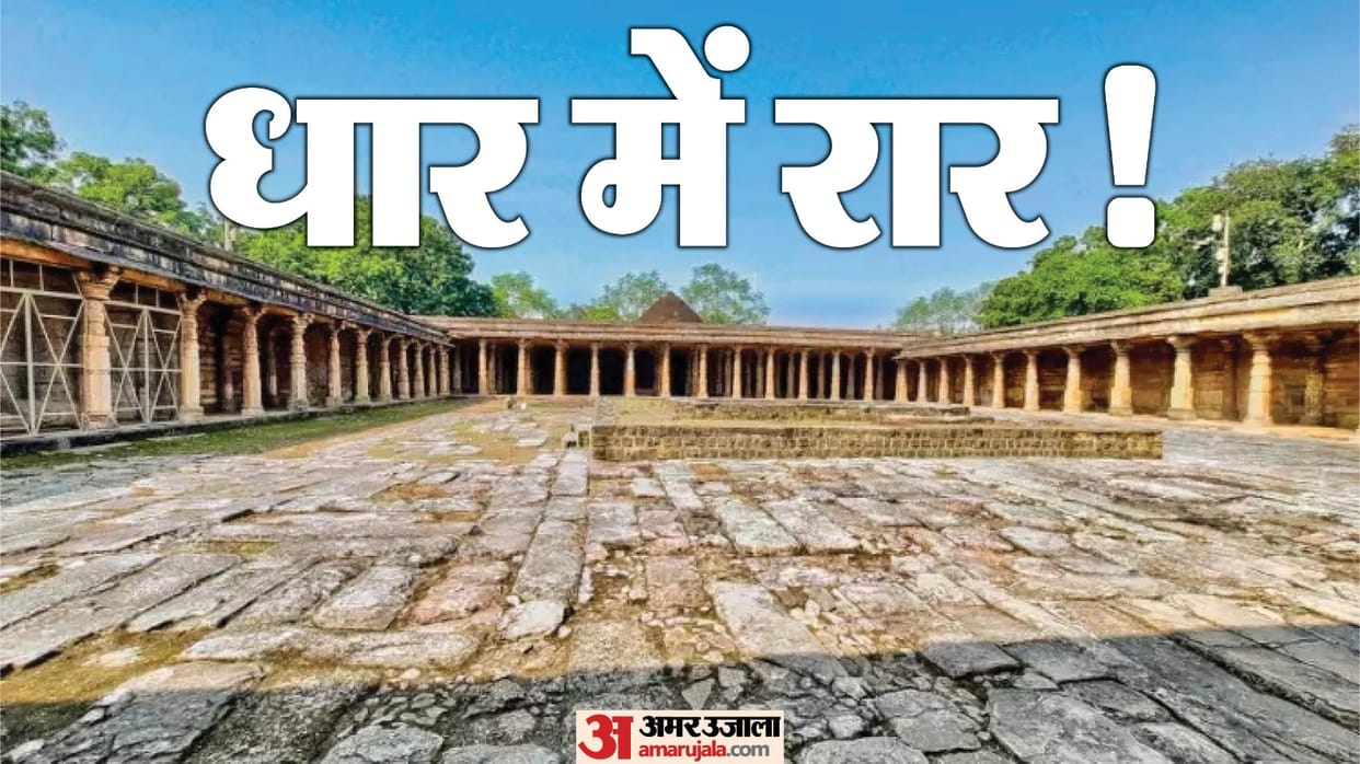 Madhya Pradesh Dhar Bhojshala Temple Mosque Controversy Politics Rivalry BJP Congress ASI Survey Supreme Court