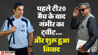 Does Gautam Gambhir Lack Full Control Over Team India? Tweet reply to Shashi Tharoor Triggers Big Debate