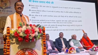 Deputy CM Keshav Prasad Maurya target for 2047 says youth government support praises PM Modi