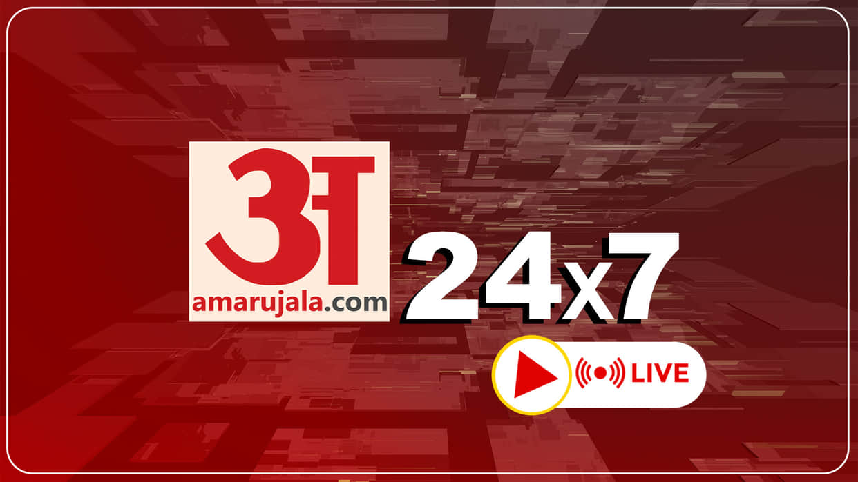 Amar Ujala Live Update: Big news from the country and the world | Bhojshala | Republic Day