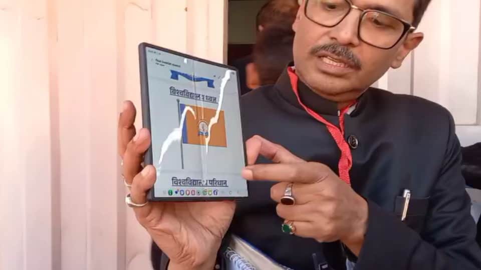 Sports University Logo, Uniform and Flag Launched, ‘Jai Hind’ Declared as Motto