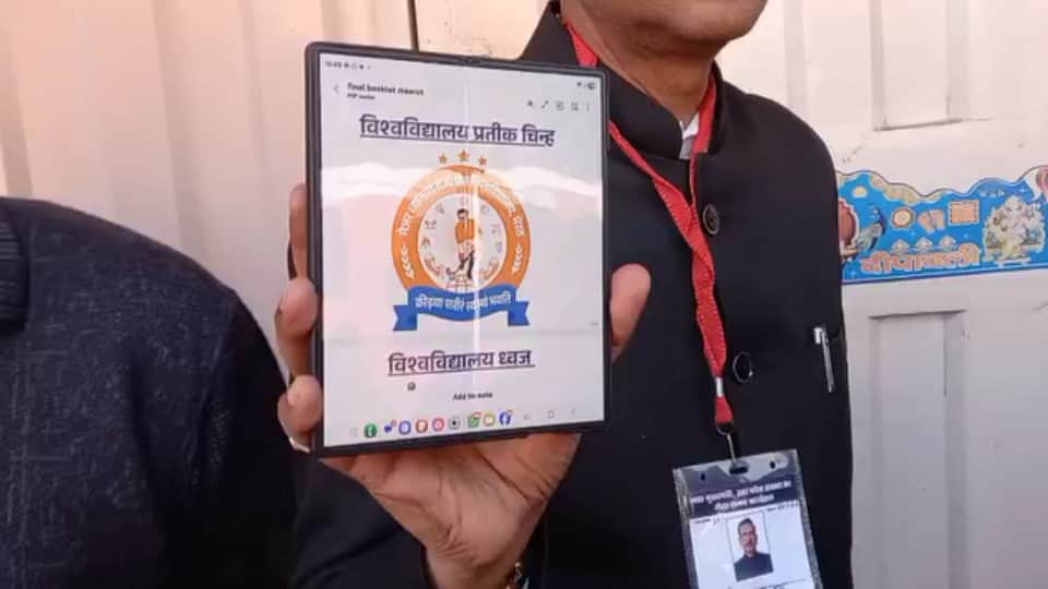 Sports University Logo, Uniform and Flag Launched, ‘Jai Hind’ Declared as Motto