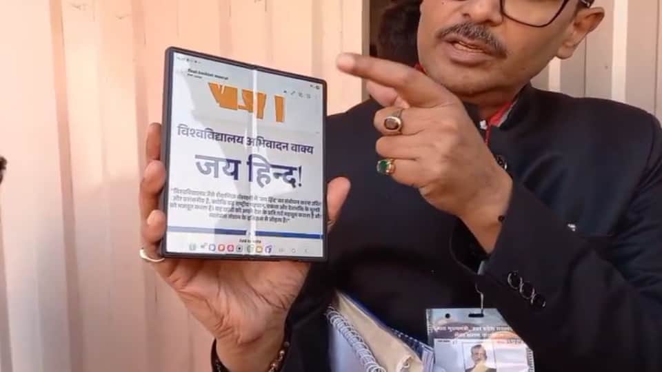 Sports University Logo, Uniform and Flag Launched, ‘Jai Hind’ Declared as Motto