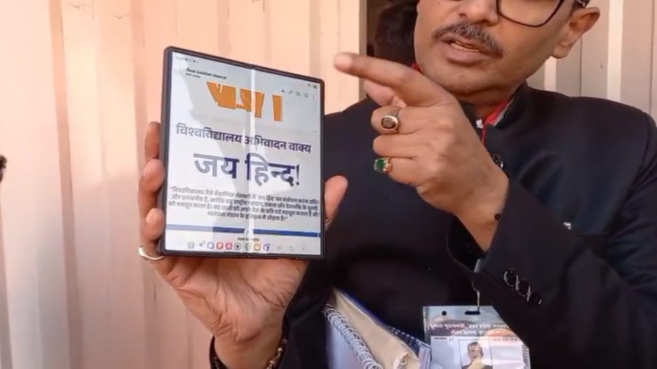 Sports University Logo, Uniform and Flag Launched, ‘Jai Hind’ Declared as Motto