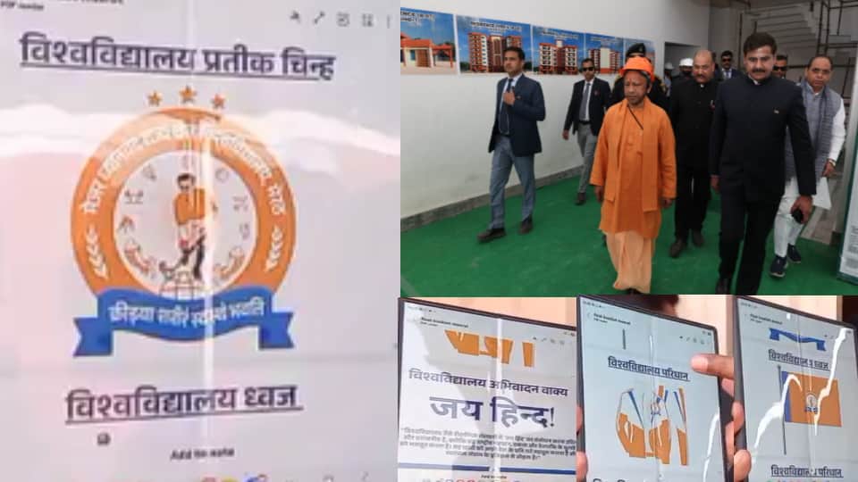Sports University Logo, Uniform and Flag Launched, ‘Jai Hind’ Declared as Motto