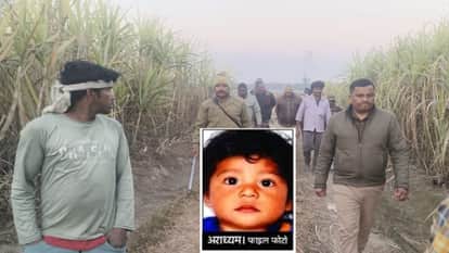 leopard snatched a four-year-old son in front of his father in Lakhimpur Kheri