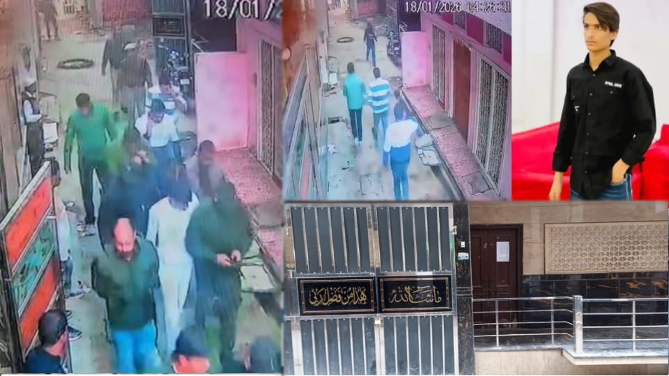 Terror Link: Meerut’s Uzaid Qureshi Linked to Jammu WhatsApp Group, ATS on Manhunt