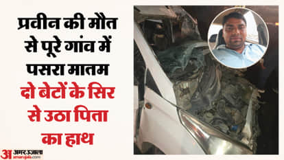 Vehicle hits car one of four friends dead three hospitalized in Khurja
