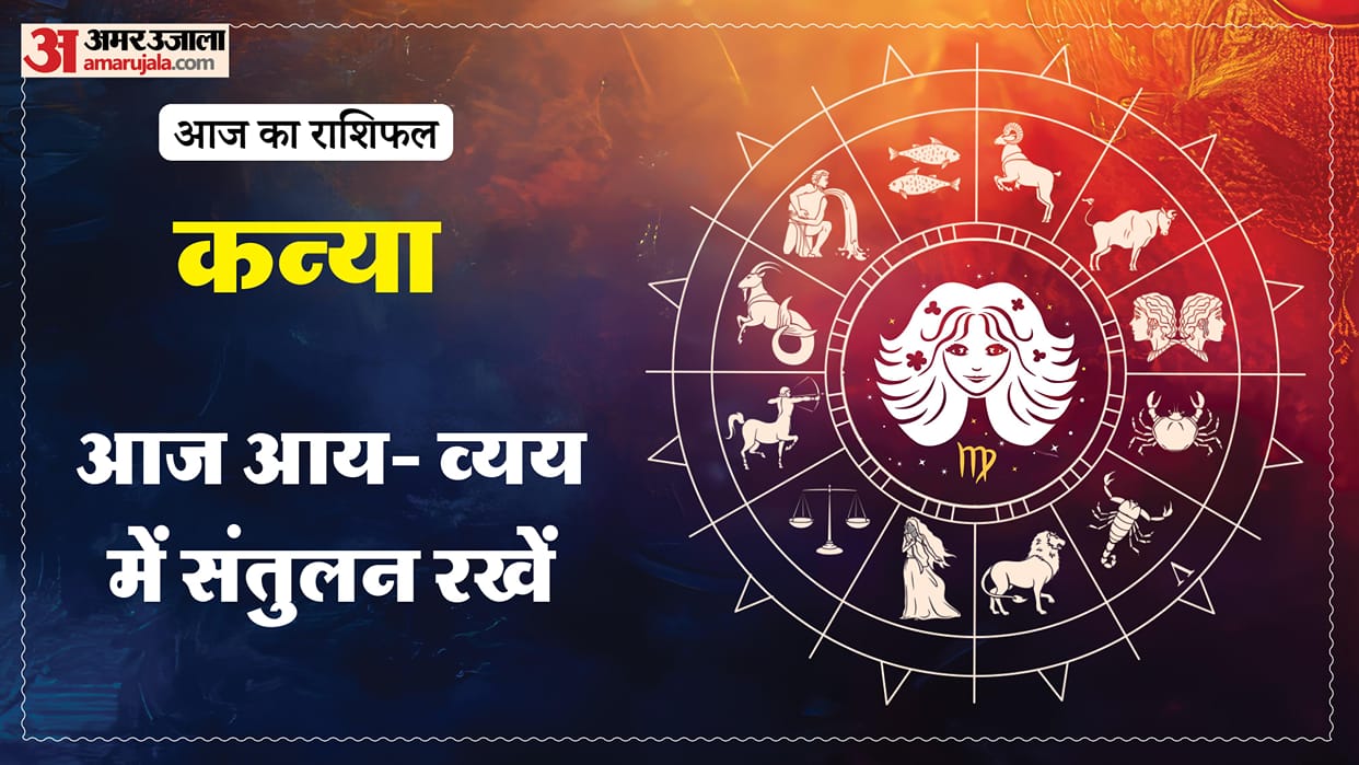 aaj ka kanya rashifal 23 January 2026 today virgo horoscope in hindi